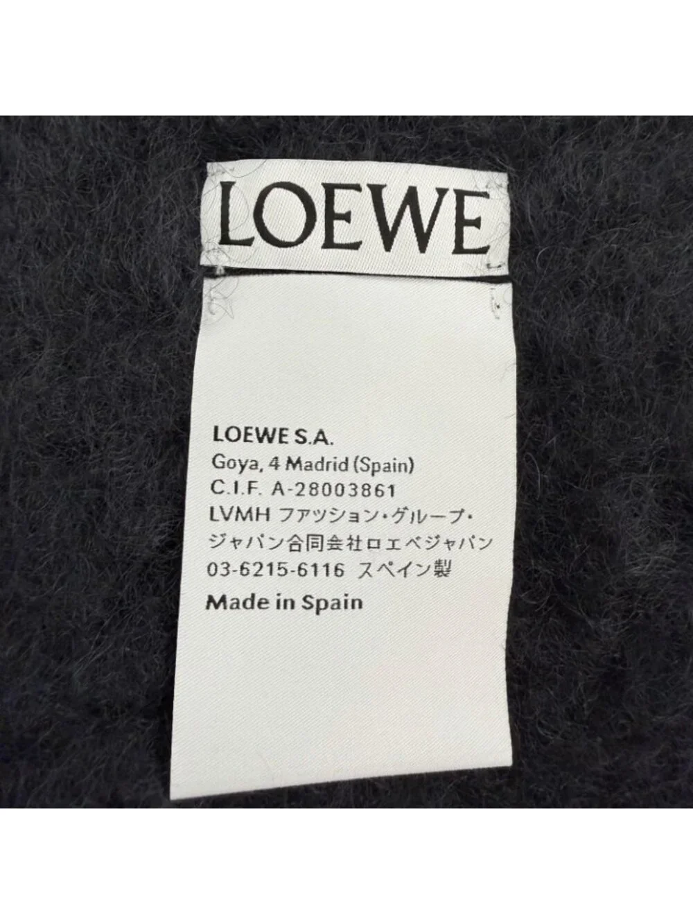 Loewe this authentic